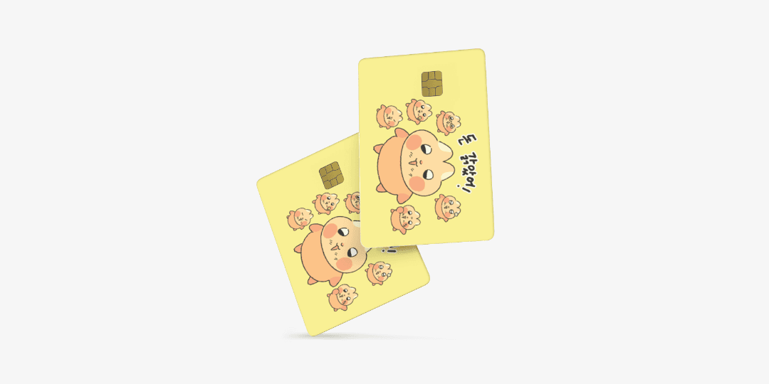 찌그러진 누룽쥐 티친 돈 갉았어 카드 스티커 ㅣ 마플샵