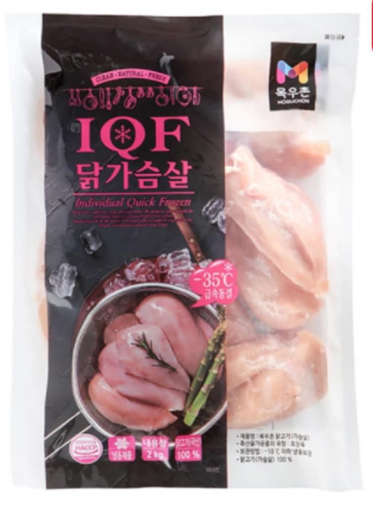 홈플러스 IQF 냉동 닭가슴살 2kg / 닭가슴살다이어트 / 안심닭가슴살