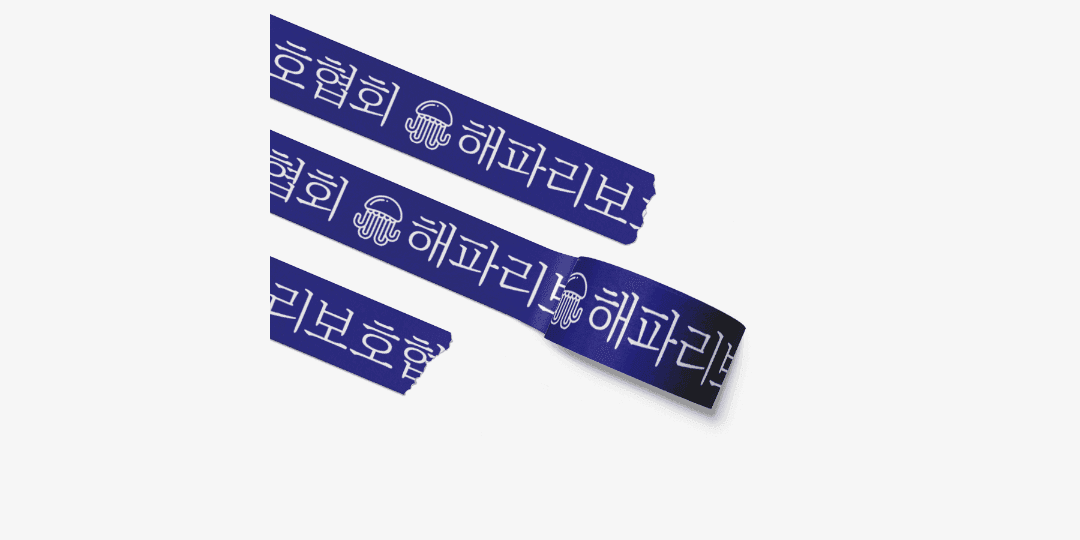 해파리보호협회 해파리보호협회 ㅣ 마플샵