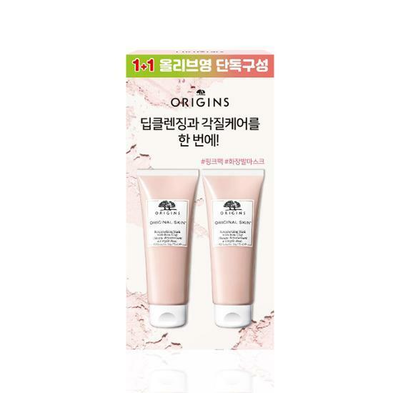 오리진스 오리지널 스킨 로즈 클레이 마스크 75ml 1+1 기획