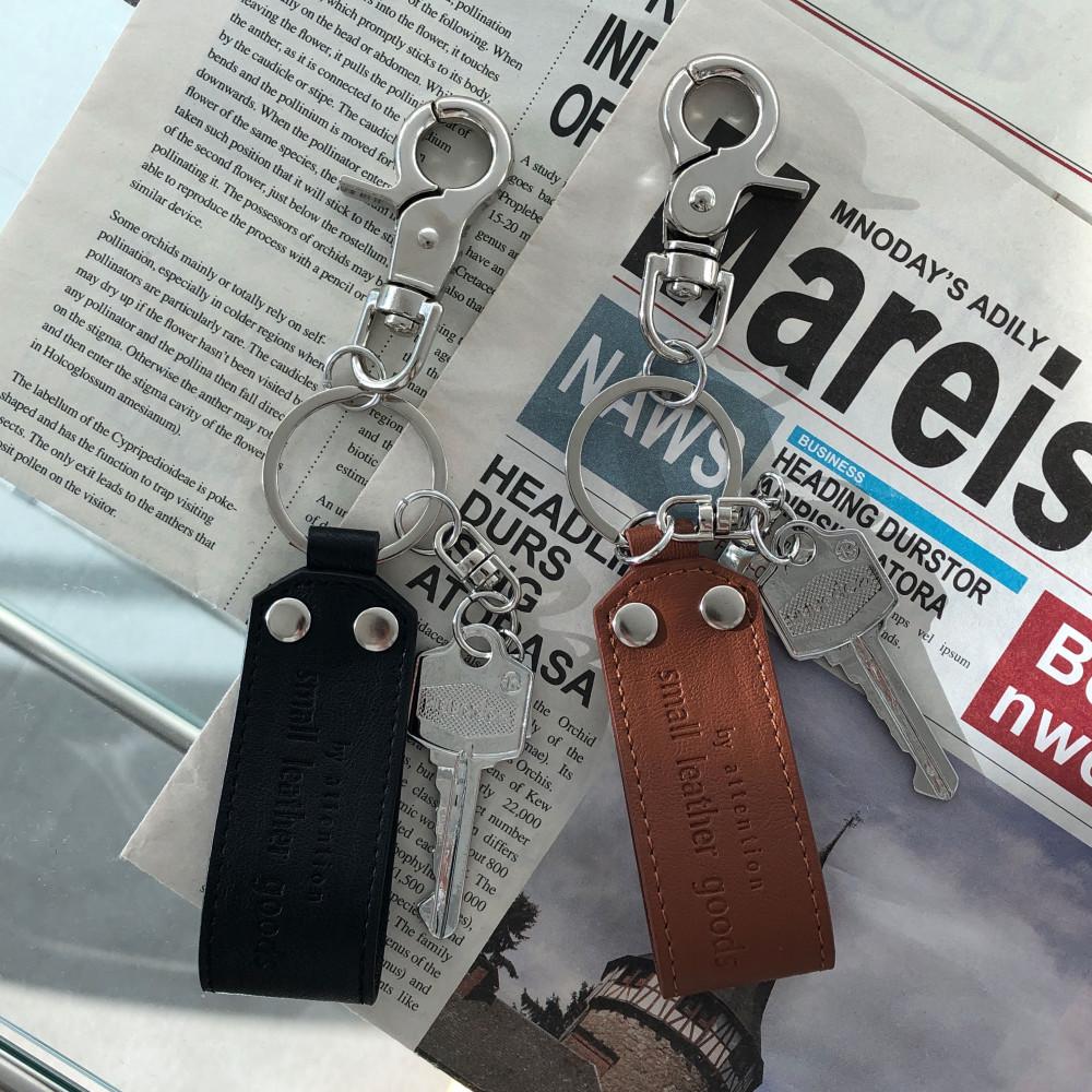 [남여공용] 레더 키링 (2 color)