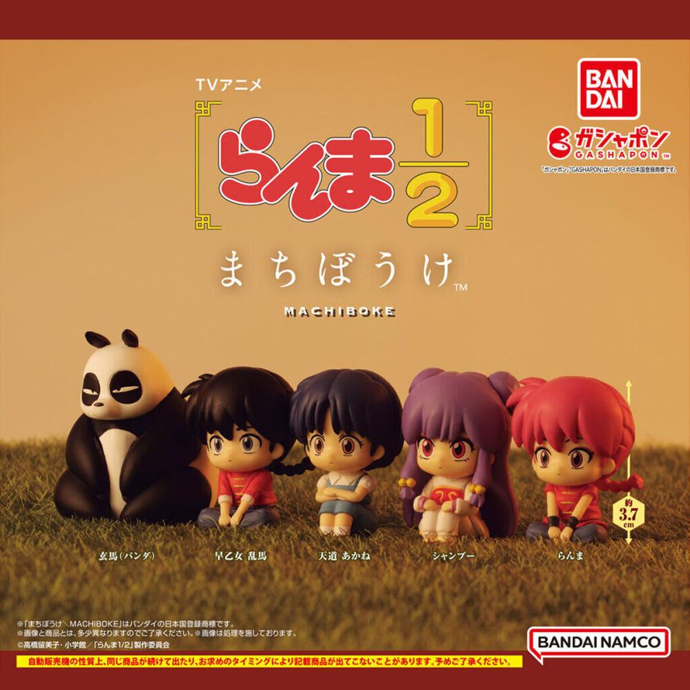 반다이 란마 1/2 기다림 5종세트 마치보우케 가챠 캡슐토이