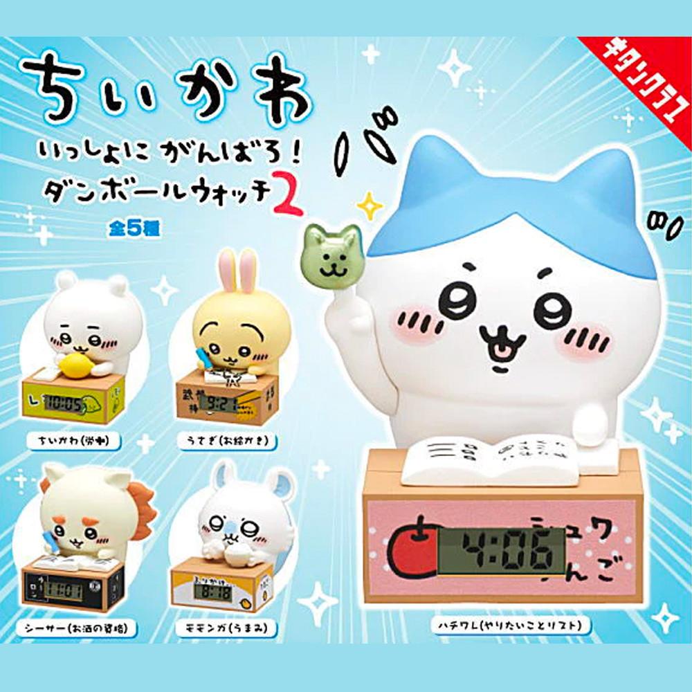 치이카와 먼작귀 시계 가챠 2탄 캡슐토이 하치와레 우사기 모몽가 시샤