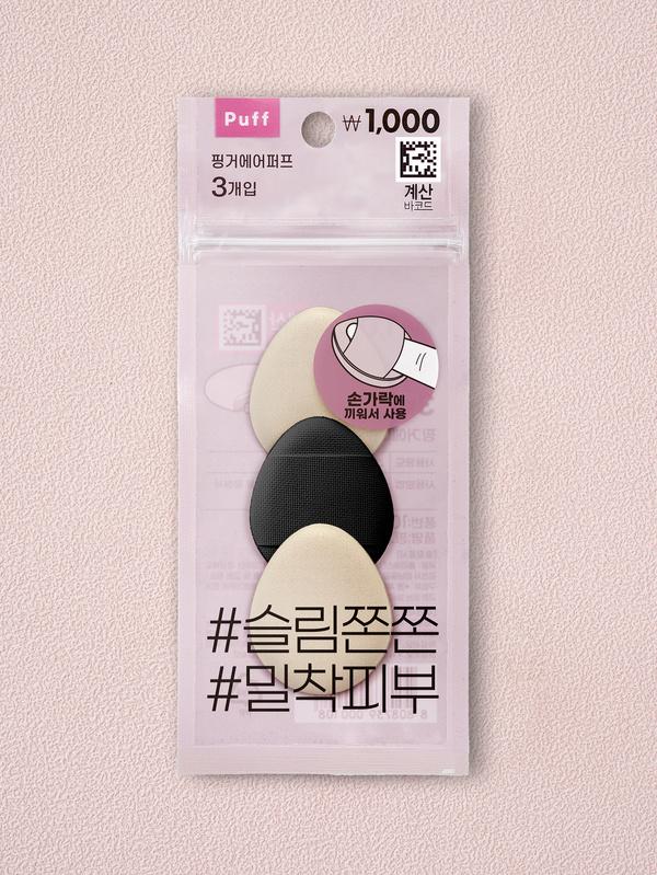 핑거 에어 퍼프 3개입