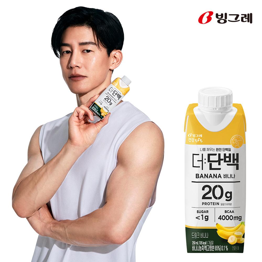빙그레 더단백 드링크 바나나 단백질 프로틴음료 250ml 18팩