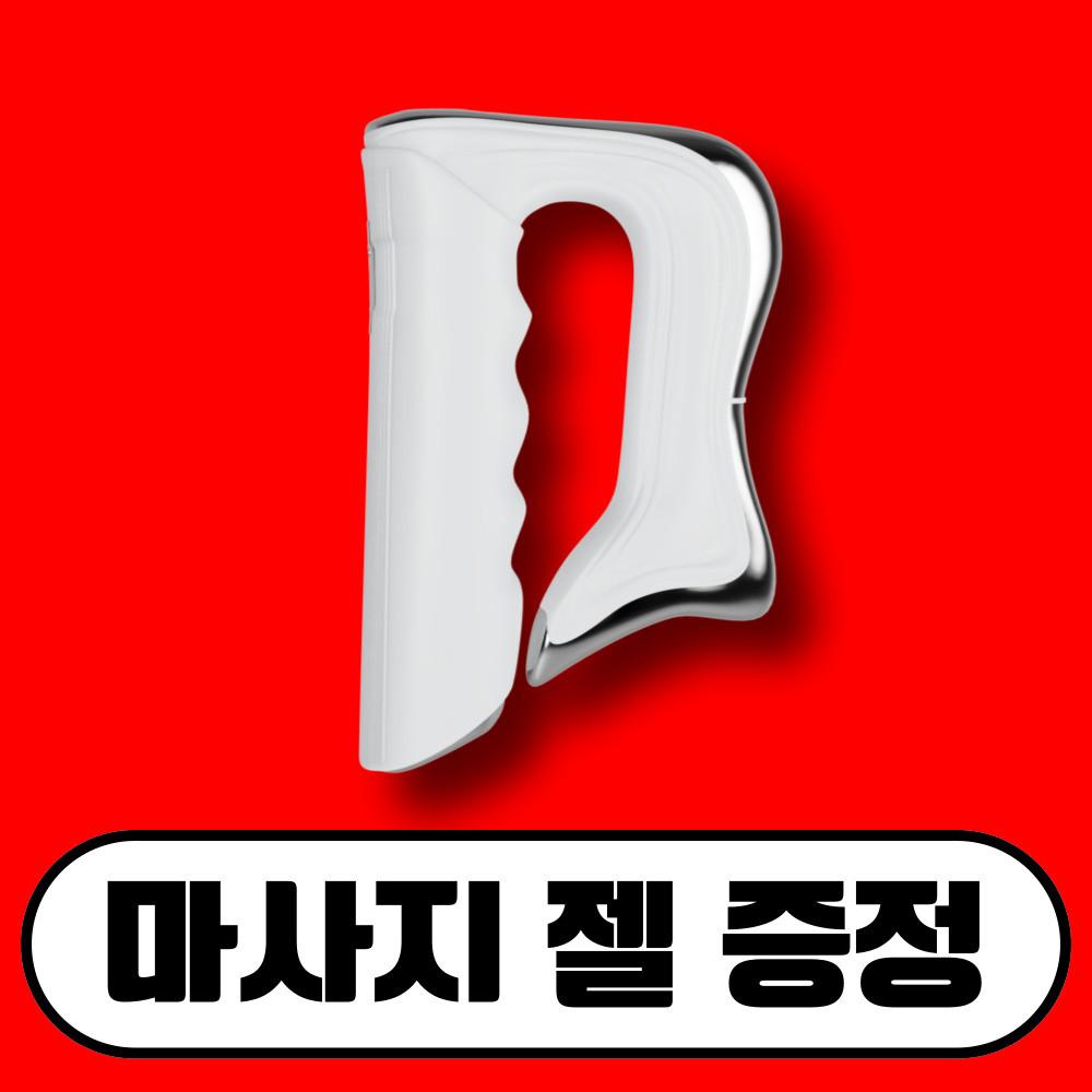 닥터디퍼 마사지기 저주파 근막 저주파기
