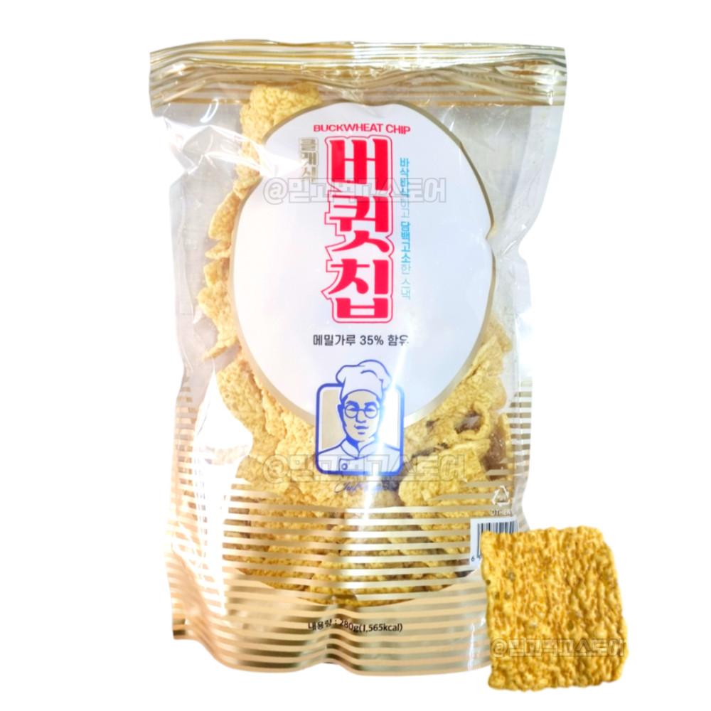 버큇칩 280g 메밀과자 대용량 클래식 버퀏 메밀 칩 가루 인간사료 오리지날