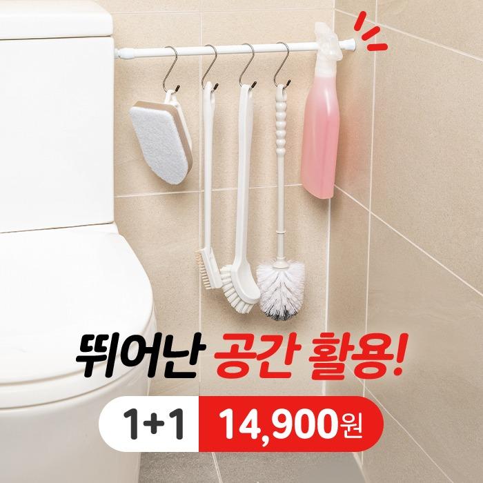 깔끔대장 틈새걸어봉 1+1 (8개입)