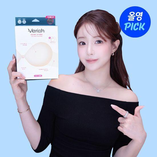 [6월 올영픽/민가든PICK] 베리시 붐업 브라 (리뉴얼)