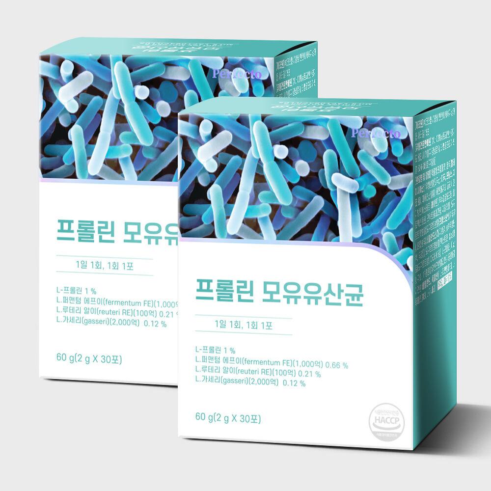 프롤린 모유유산균 2개입