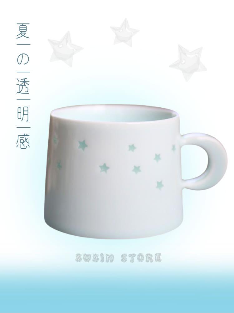 수심 Night Star Mug 나이트 스타 머그 선물 키치 유니크 내열 도자기 대용량