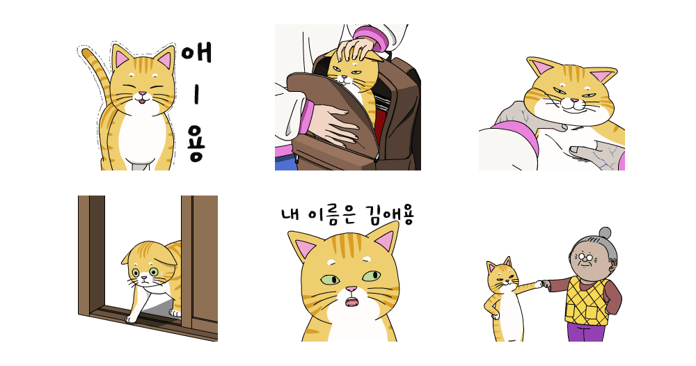 애니 좀비딸