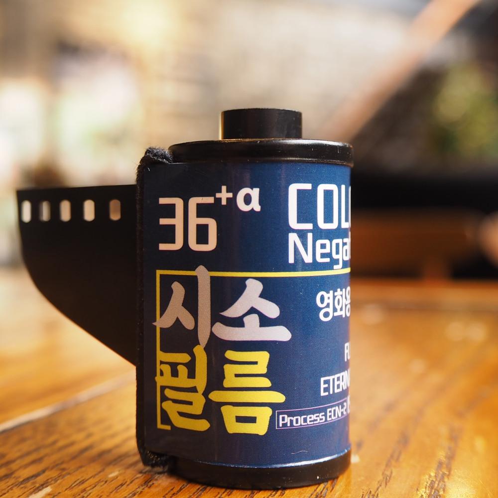[한정수량] 영화용 필름 / ETERNA 500T FUJIFILM 이터나 500T 후지필름 35mm필름