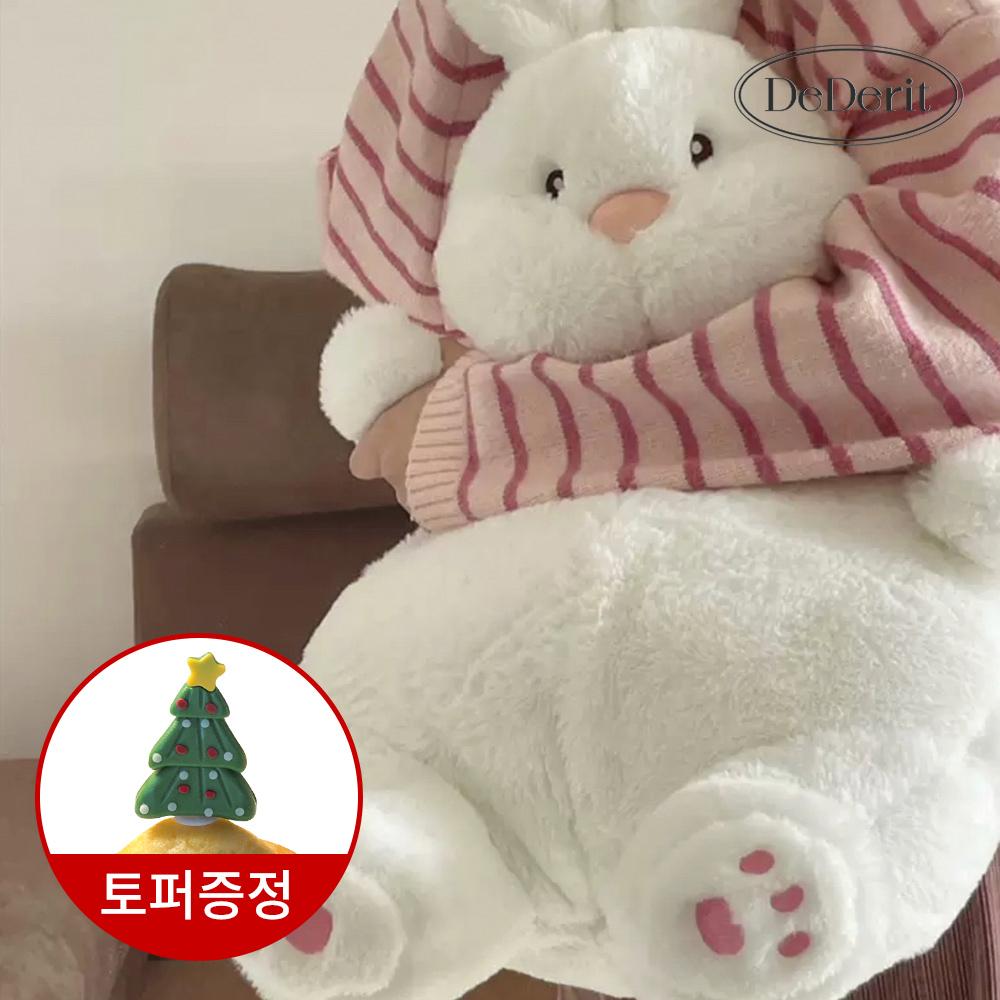 [크리스마스토퍼증정]데데리트 안고자는 보들보들 귀여운 토끼 뚠뚠이 애착 집들이 선물 인형 60cm