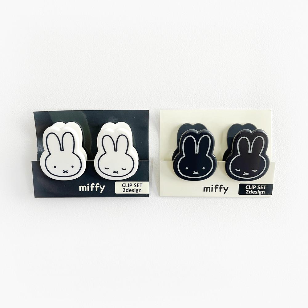 miffy 미피 캐릭터 페이스 집게 클립 2종