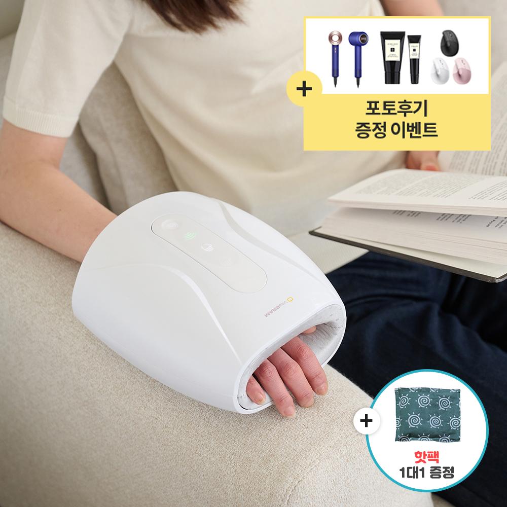 "핫팩 증정" 생일,효도선물 손가락,손바닥,손등까지 온열 손마사지기 포토후기 이벤트