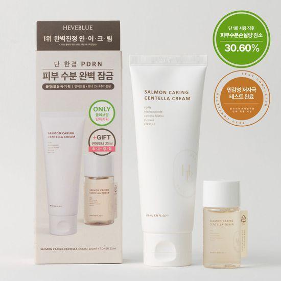 헤브블루 살몬 케어링 센텔라 크림 기획세트(연어크림 100ml + 연어토너25ml) (온)