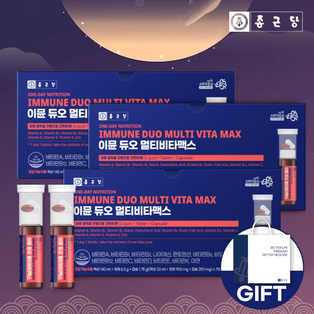 종근당 비타민 이뮨 듀오 고함량 멀티비타민 액상 올인원 / 3박스
