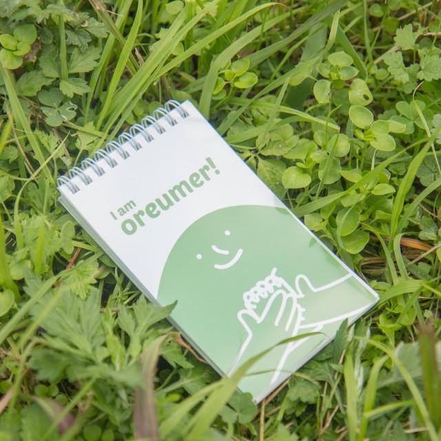 오르머 제주 100대오름 수첩