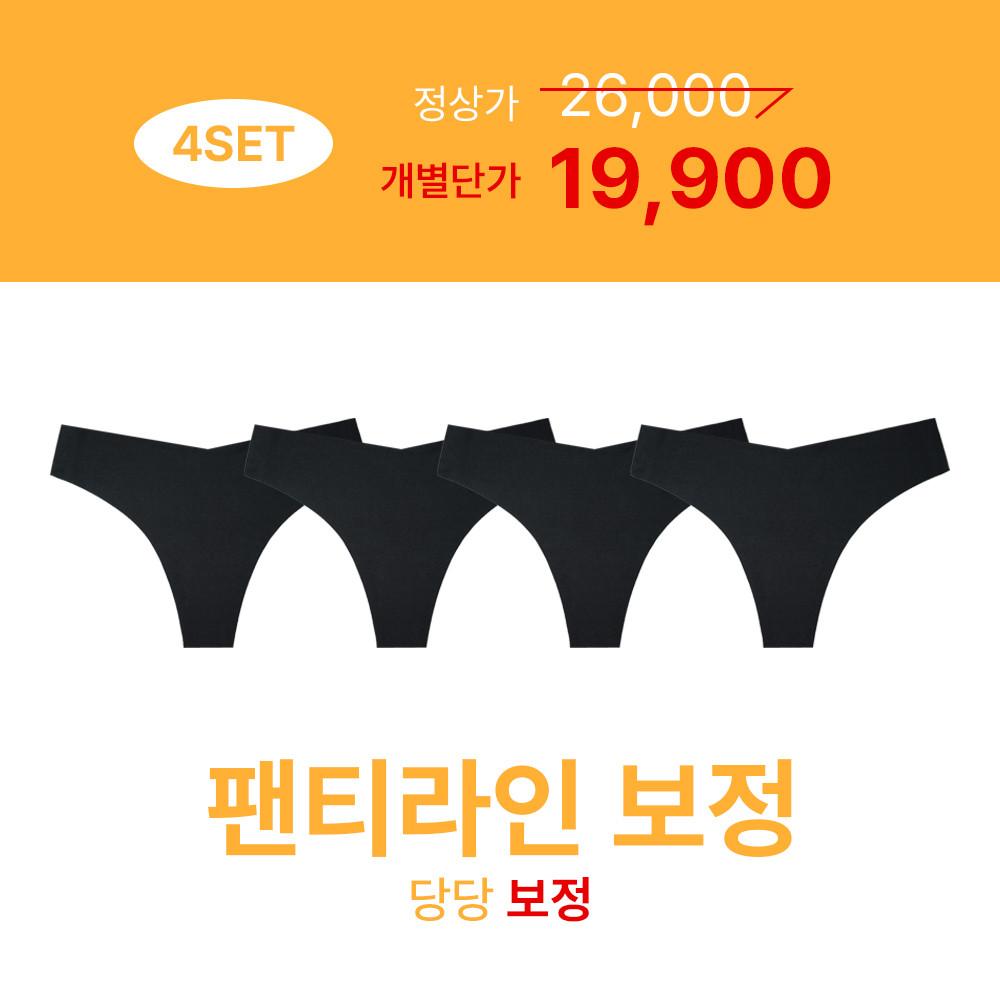 리플러츠 당당팬티 T팬티 티팬티 THONG Y존부각 속옷셋트 심리스 레깅스이너 필라테스팬티