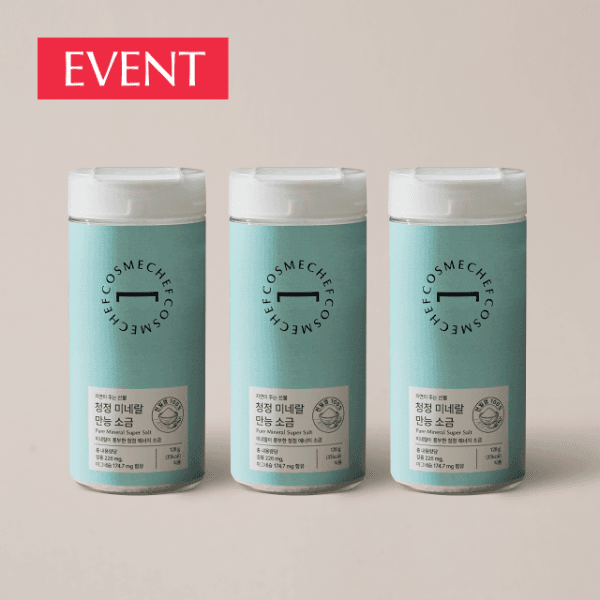 [3+1] 완판대란 만능 소금 5차 공구 최대 ~50% SALE