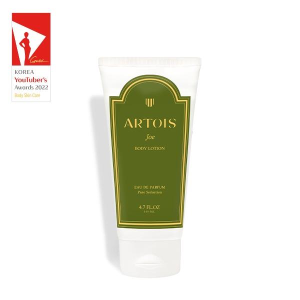 ARTOIS JOE EAU DE PARFUM Body Lotion [유튜버어워즈 수상기념특가 SALE]
