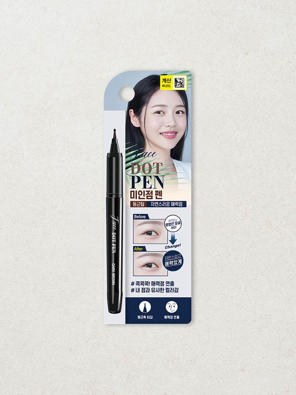 더봄 미인점 펜 다크브라운