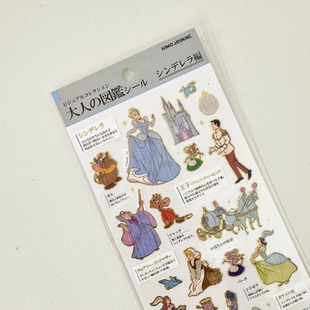 카미오재팬 어른도감 스티커 / 디즈니 신데렐라 204752 어른의도감 다이어리 다꾸 캐릭터