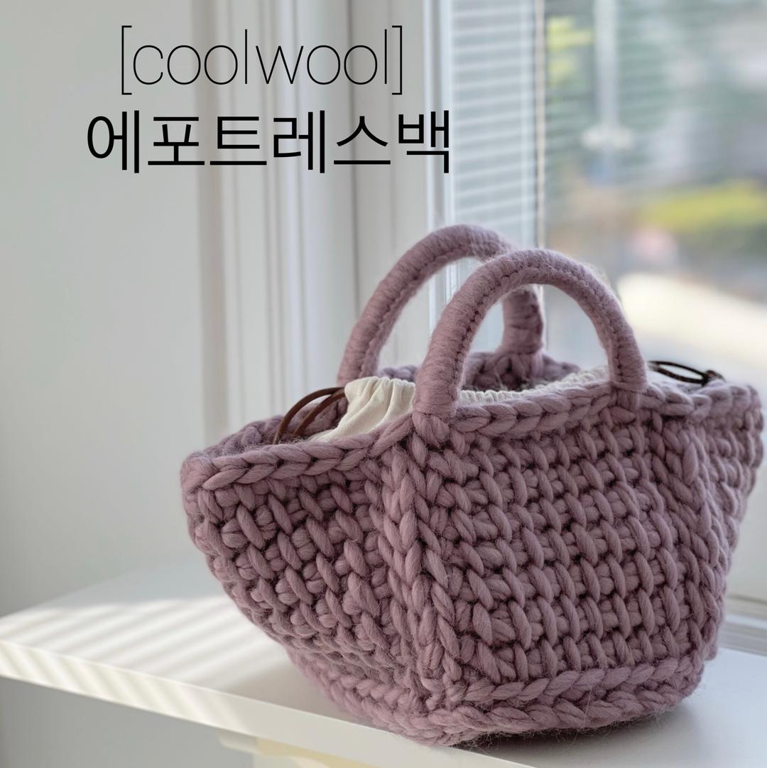 [한정판매] [쿨울] 에포트레스백