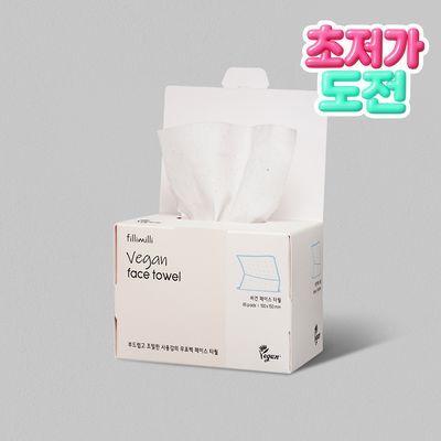 필리밀리 비건페이스타월 85매