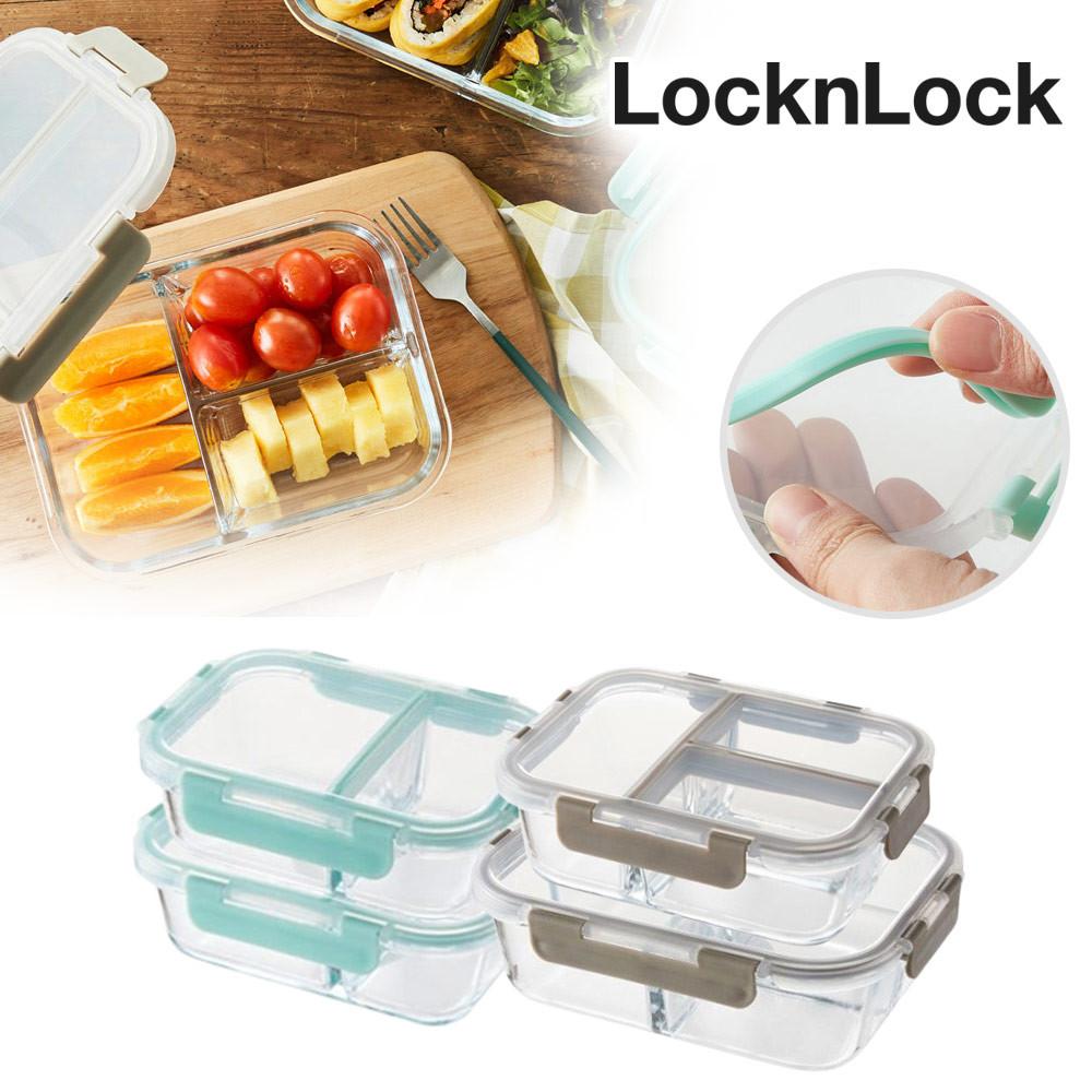 락앤락 유리용기 4P 유리반찬통 나눔반찬통 칸막이 칸칸이