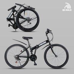 바이맥스 엔듀로 접이식자전거 21단 26인치 MTB형