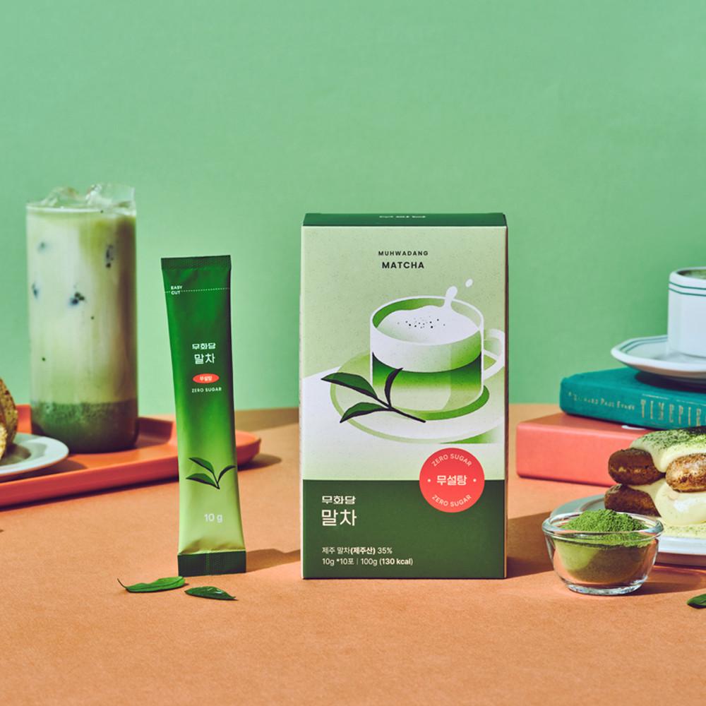 무화당 저당 무설탕 말차 2BOX (10g x 10포) : 무화당