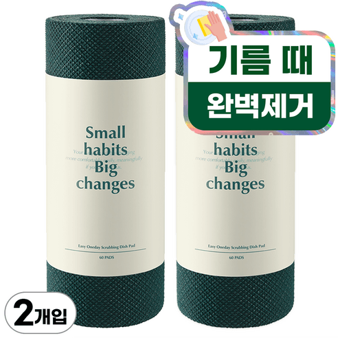 소소이지 이지 원데이 일회용 수세미 60p - 일회용수세미 | 쿠팡