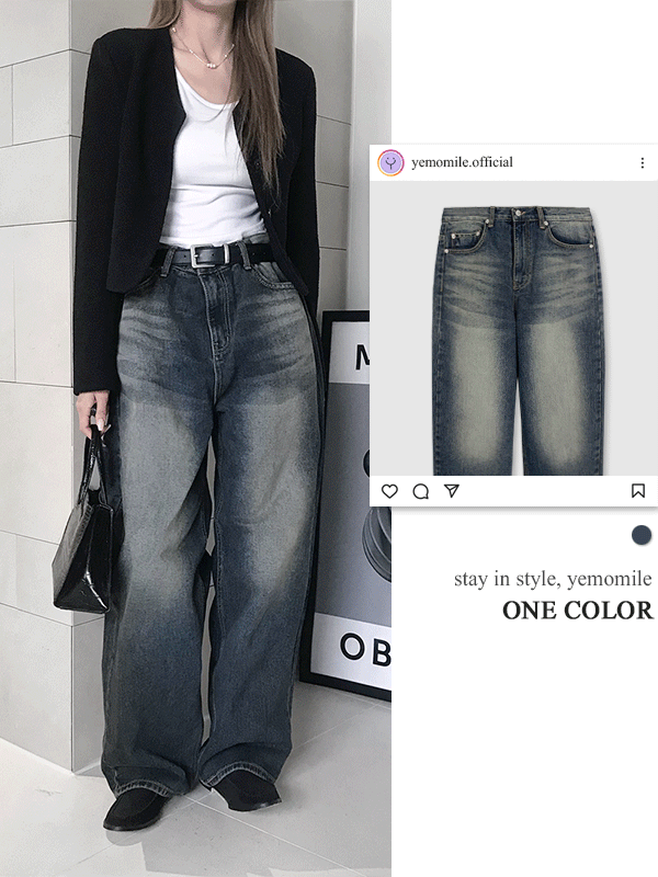 러프 워싱 와이드 팬츠 (unisex)