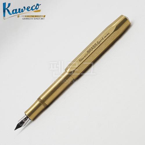 카웨코 브라스 스포츠 만년필