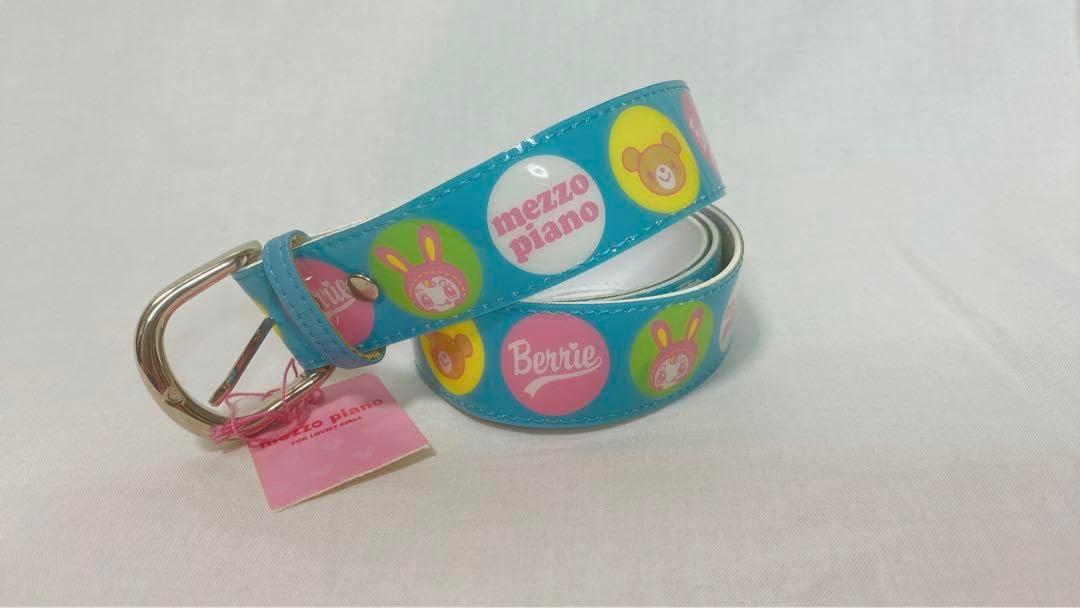 메조피아노 벨트