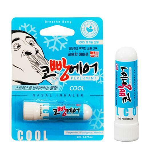 코빵에어 (쿨)