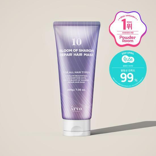 에이르보 10 블룸오브샤론 리페어 헤어마스크 200g