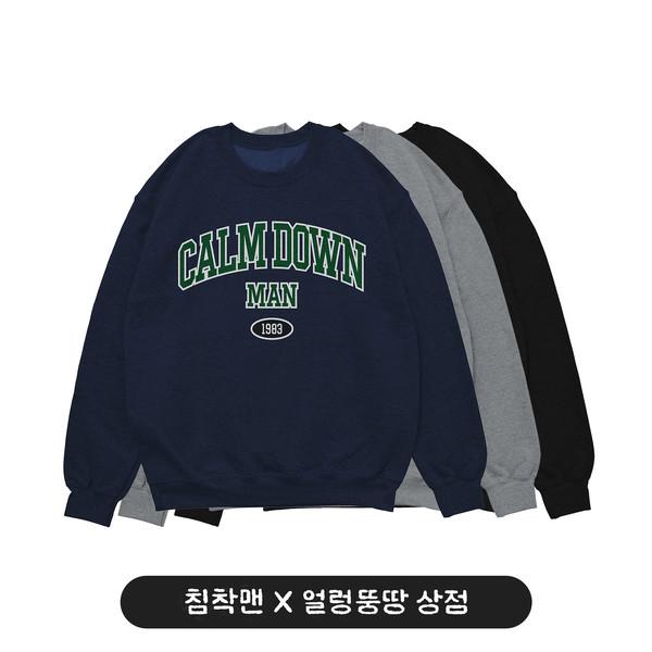 [침착맨] 캄다운맨 맨투맨