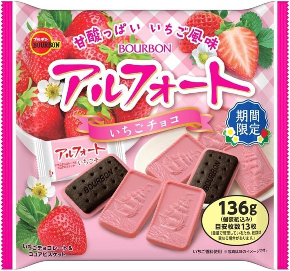 부르봉 알포트 딸기 초콜릿 136g [원산지:일본]