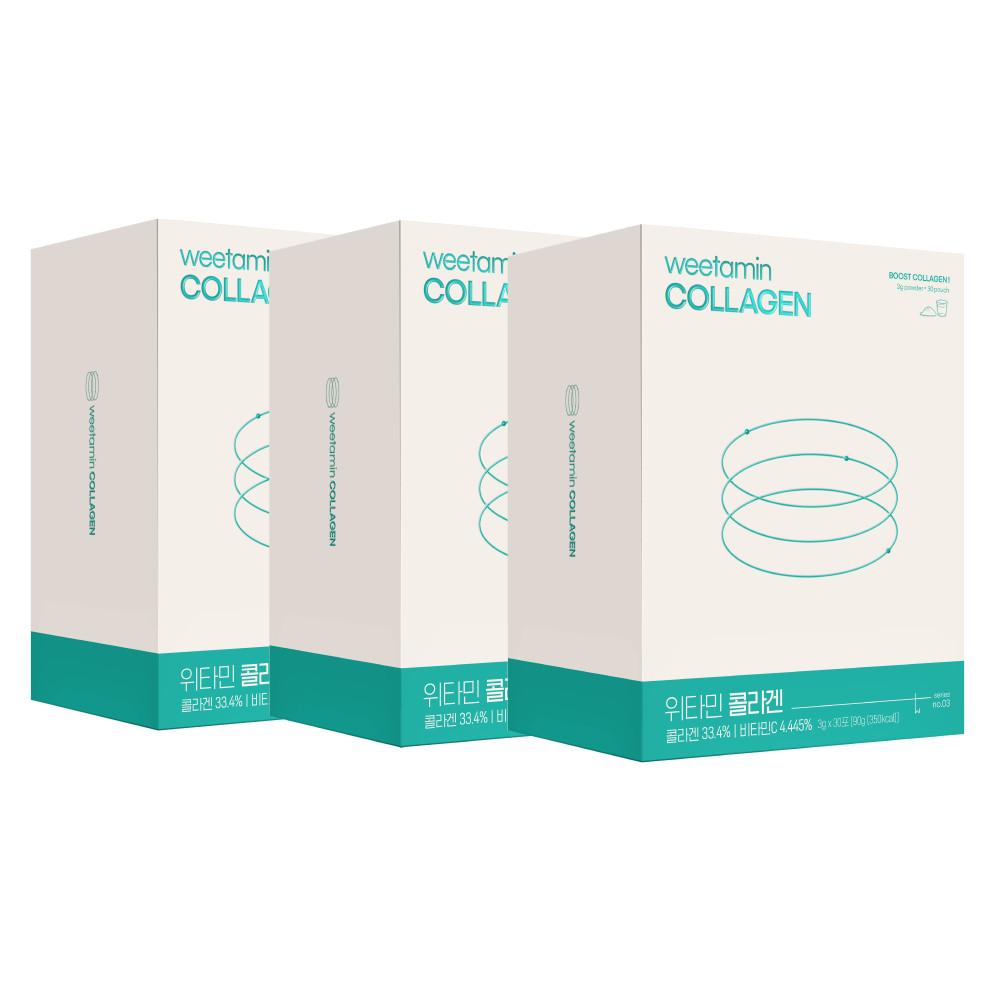 [1개월 37,000 가정의달] 위타민 독일산 먹는 저분자 콜라겐 펩타이드 멜론 에스오디 SOD 480IU 3개월