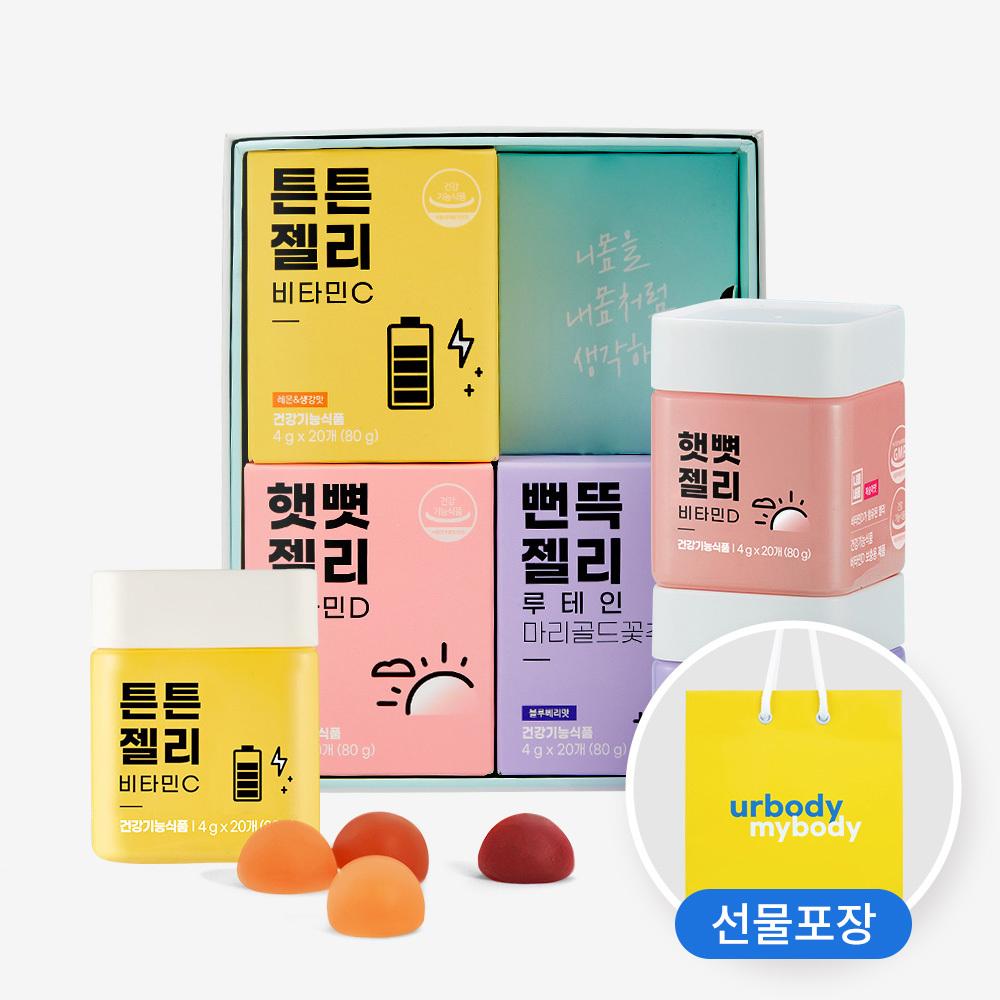 [건강선물] 니몸내몸 영양젤리(비타민C,비타민D,루테인)[선물포장]