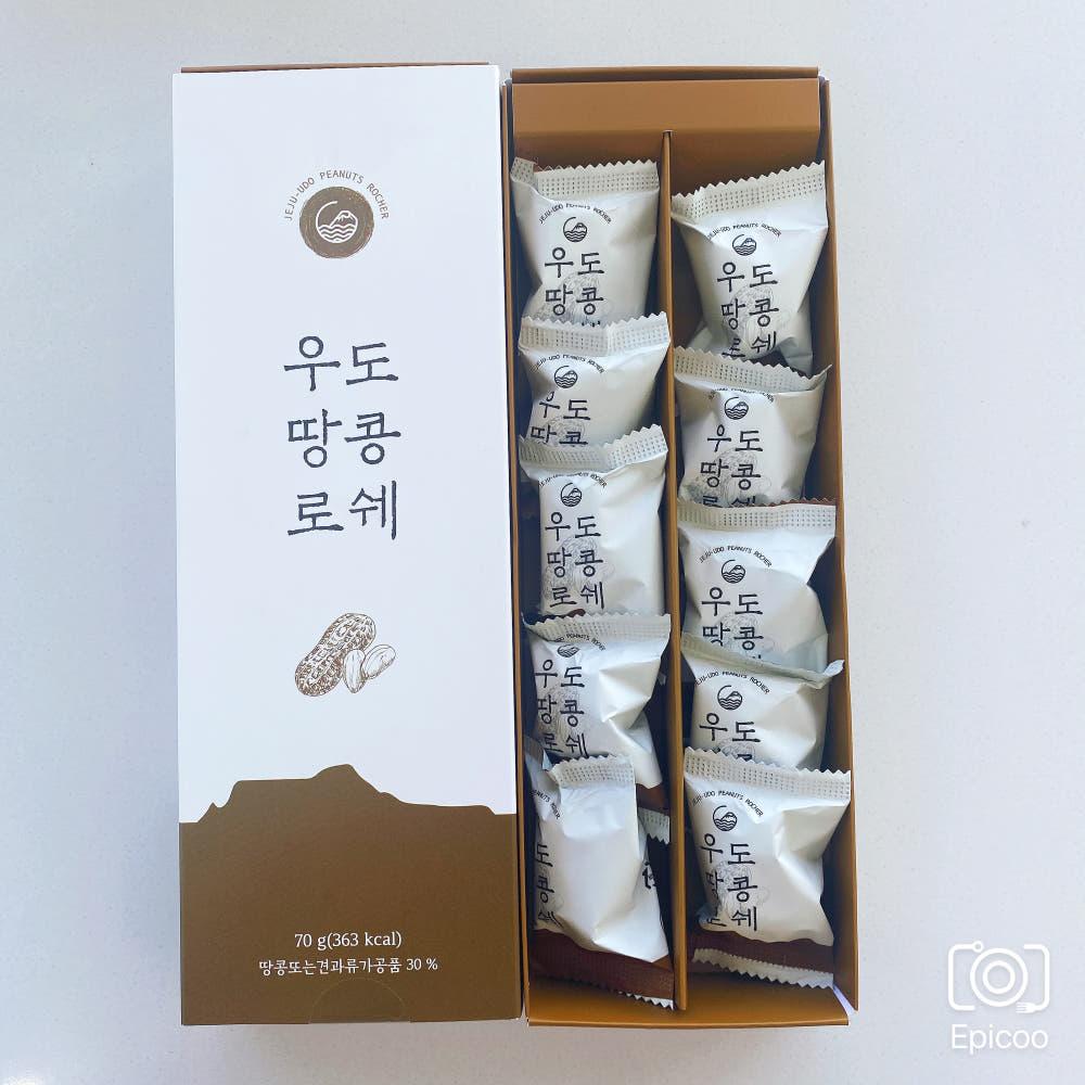 (1+1)제주 우도땅콩 로쉐 땅콩 초콜릿 제주도기념품 (10개입)