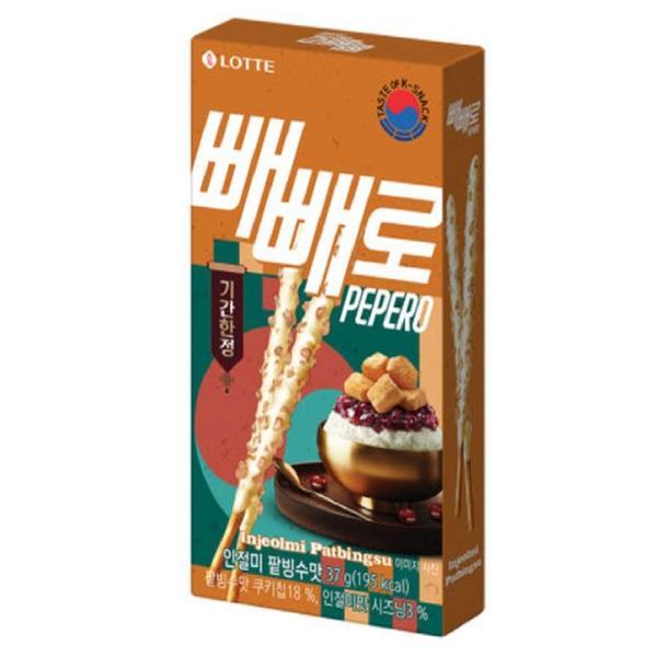 롯데제과 빼빼로 인절미 팥빙수맛 37g (기간한정) x40개 무료배송