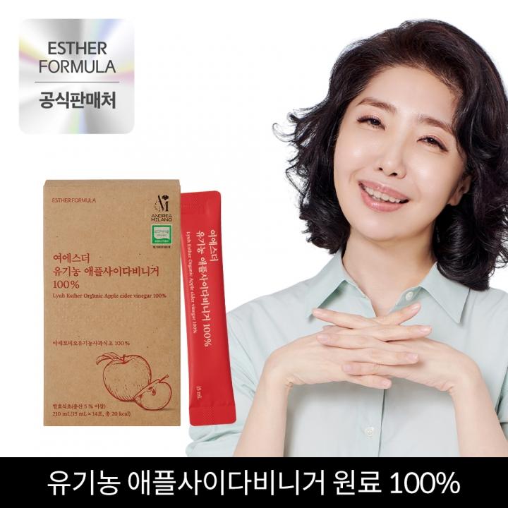 ★공식 특가★ 여에스더 유기농 애플사이다비니거 100% (액상 사과초모식초) 3박스