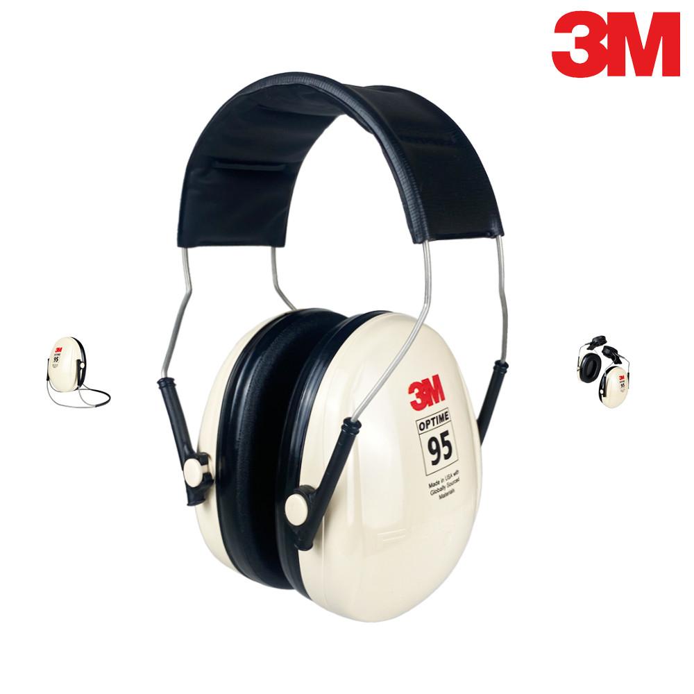 3M 방음 헤드셋 귀덮개 H6A 소음방지 수험생 사격장 드럼 악기 귀마개 Optime 95