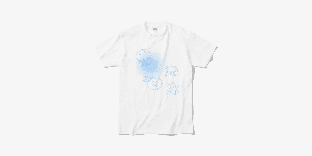 하얀잡화점 해파리 유영 티셔츠 ㅣ 마플샵