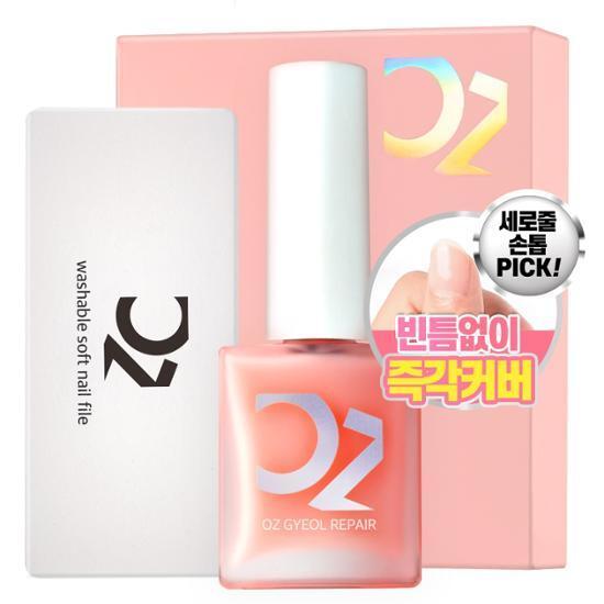 [NEW] 오즈네일 손톱 세로줄 즉각커버 네일리페어 손톱영양제 10ml
