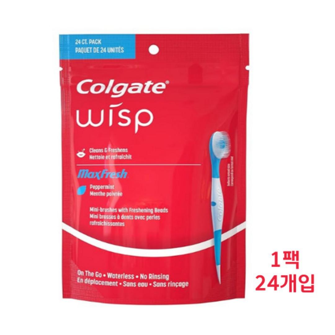 콜게이트 위스프 일회용칫솔 1팩 24개입 여행용칫솔 휴대용미니칫솔 - 칫솔 | 쿠팡